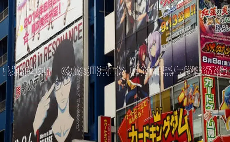 漫漫漫画免费漫画