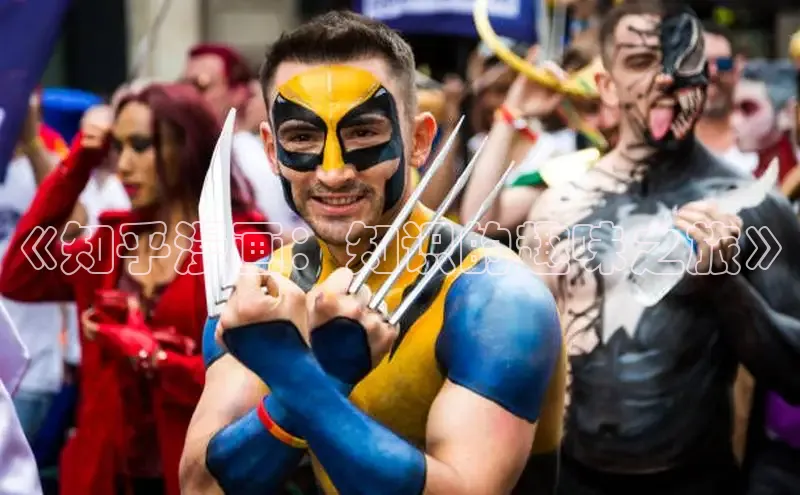 漫漫画官方网页