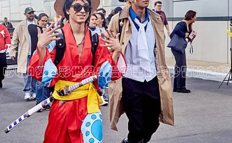 漫漫漫画app官方下载