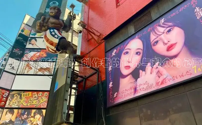 漫漫漫画免费漫画入口页面下拉式