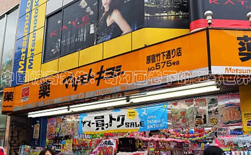 漫漫漫画免费漫画