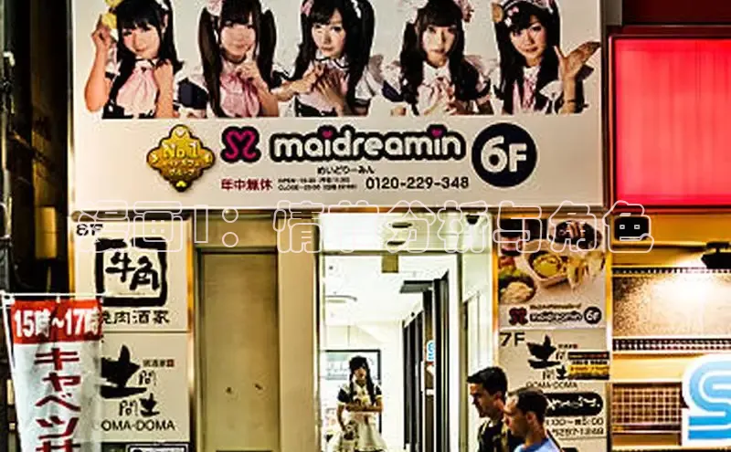 漫画1：情节分析与角色