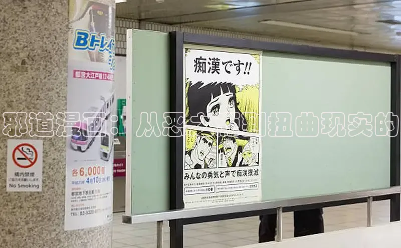 漫漫漫画免费漫画