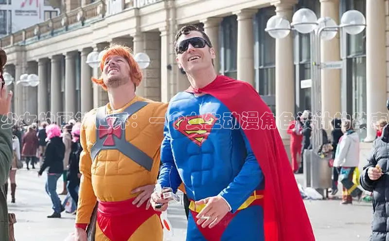 漫漫漫画在线观看免费版完整