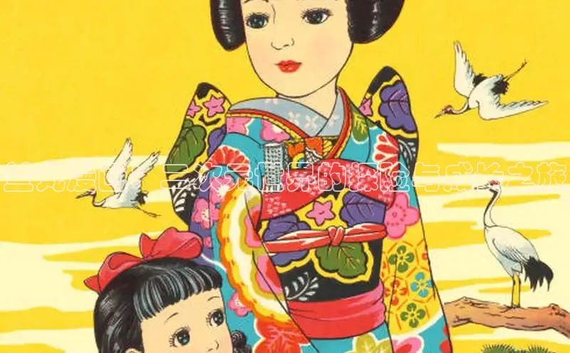 漫漫漫画在线观看免费版完整